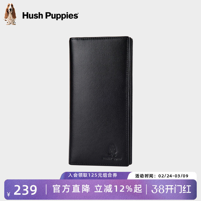 暇步士男士长款钱包头层牛皮多功能手拿包真皮票夹大容量皮夹男