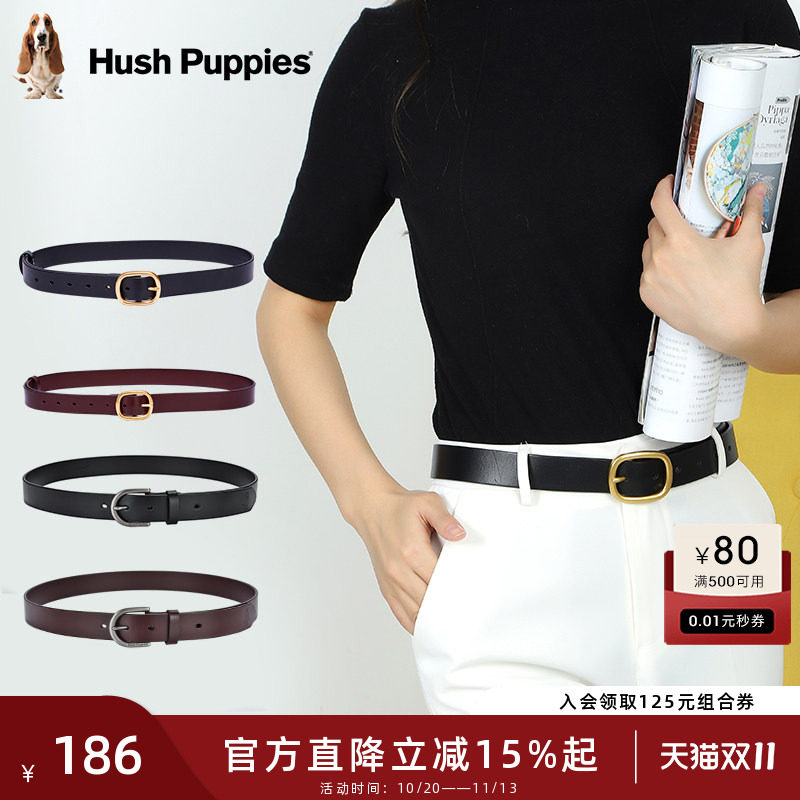 暇步士真皮女士腰带时尚百搭款牛皮腰带搭配连衣裙裤子真皮女皮带