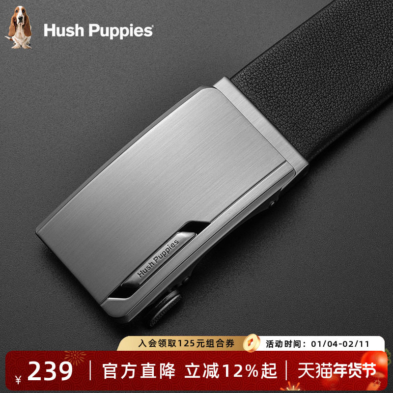 暇步士皮带男士商务自动扣腰带官方正品头层牛皮新款男式裤带送礼,服饰配件/皮带/帽子/围巾,腰带/皮带/腰链,淘宝优惠券,粉丝福利购,淘宝优惠卷