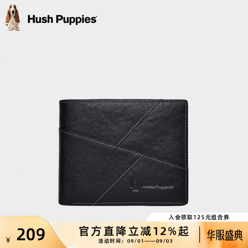 暇步士牛皮男士商务长短款钱包图片