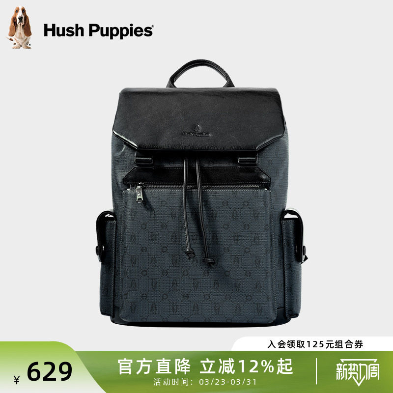 新年礼物暇步士双肩包男新款电脑包大容量出差旅行背包商务通勤包