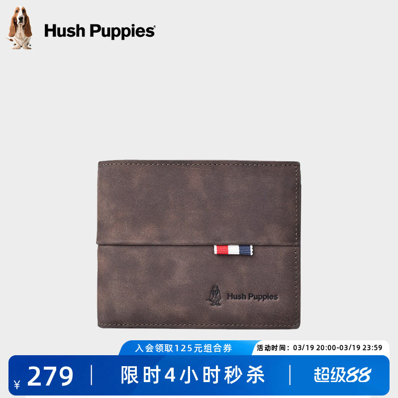 暇步士钱包男士横款时尚牛皮短款钱夹男真皮复古皮夹卡包票夹零钱