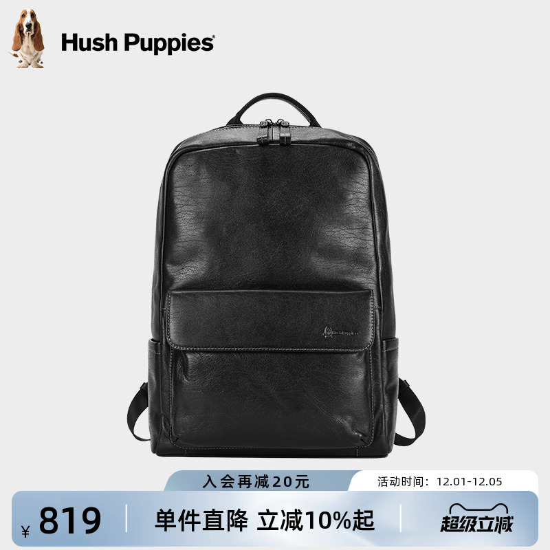 暇步士男士双肩包真皮通勤大容量背包头层牛皮商务电脑包旅行背包