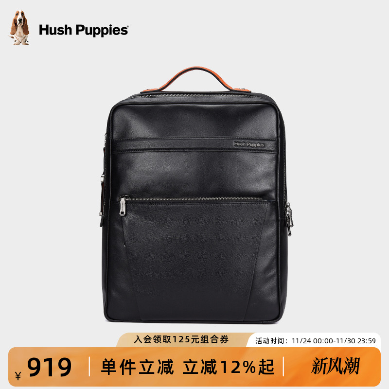 暇步士大容量商务通勤真皮双肩包