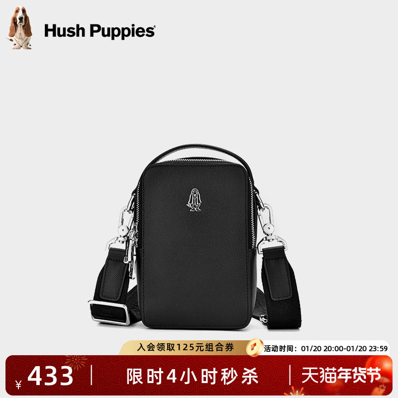 暇步士斜挎包男士新款迷你单肩包小背包竖版手机包休闲百搭男包潮,箱包皮具/热销女包/男包,手机包,淘宝优惠券,粉丝福利购,淘宝优惠卷