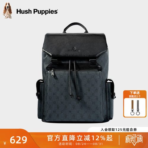 暇步士时尚通勤男双肩包旅行背包