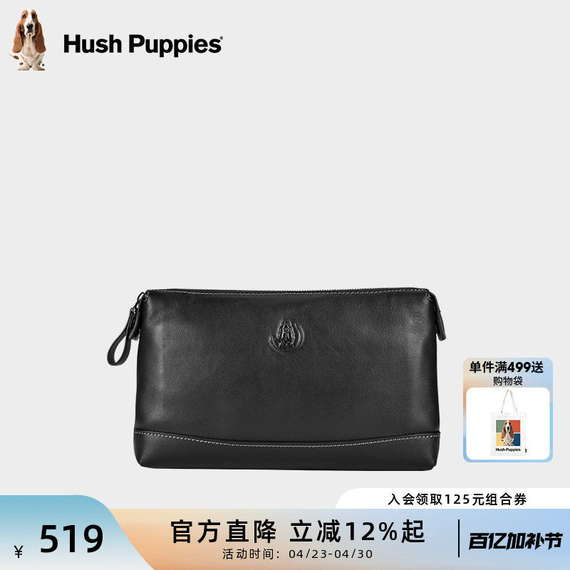暇步士手包男2026新款包包商务休闲纯牛皮真皮手抓包气质男包手包