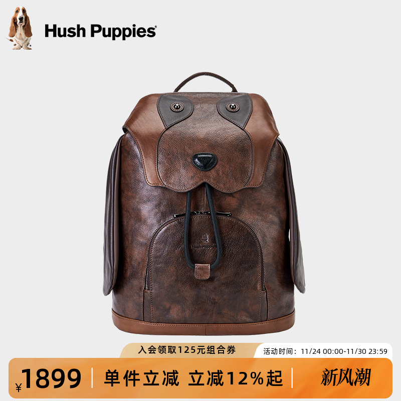 暇步士真皮双肩包男2025新款个性潮流大容量背包时尚休闲旅行包男