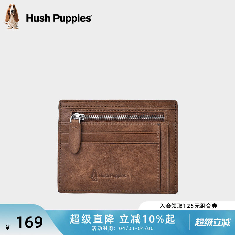 暇步士真皮卡包男2025新款复古男士零钱夹头层牛皮票夹钱包送礼物