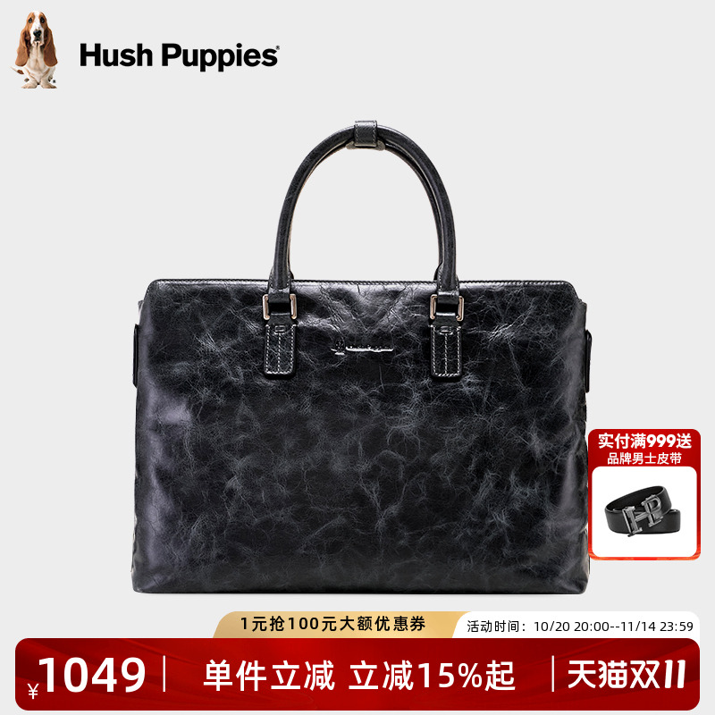 暇步士公文包通勤真皮手提包