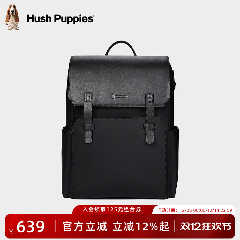 暇步士通勤休闲男士双肩背包