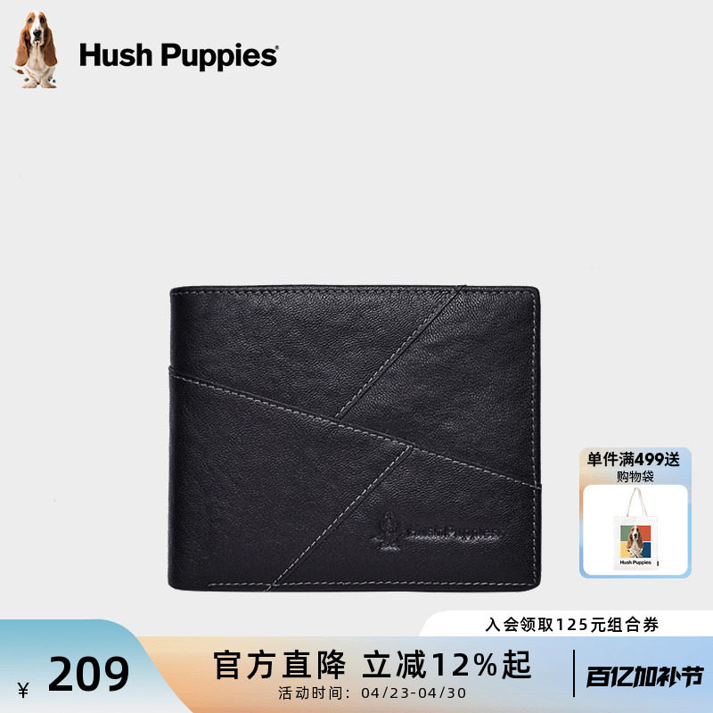 暇步士新款牛皮男士短款钱包多功能真皮皮夹卡包钱夹票夹送男朋友