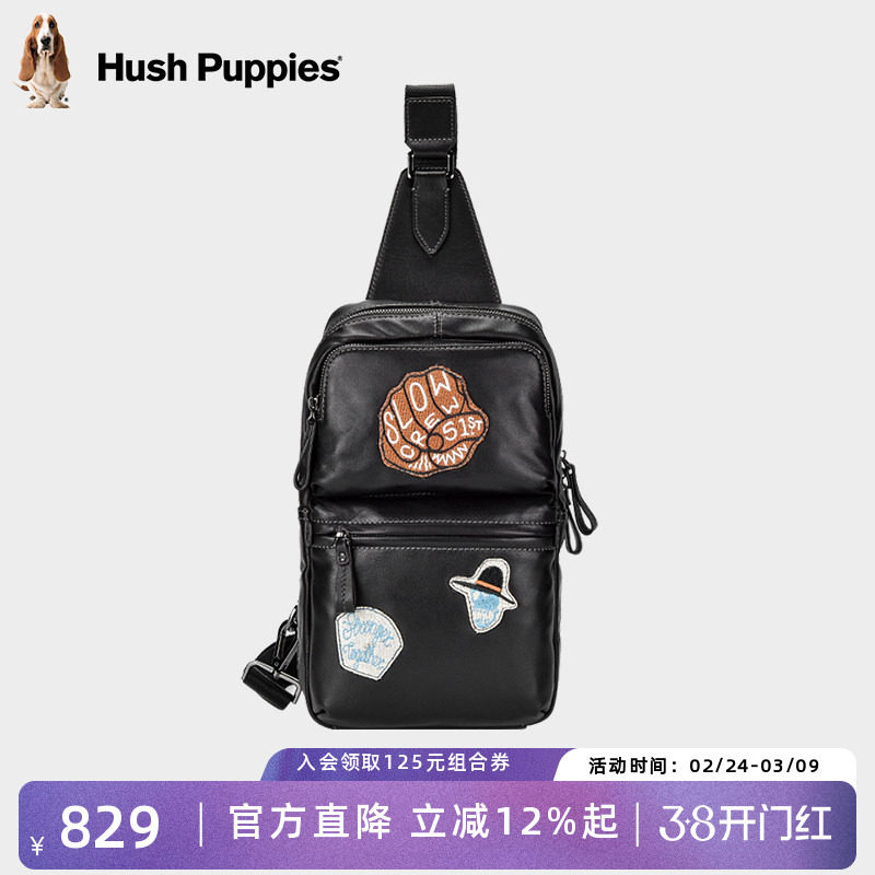 暇步士真皮胸包男Rap系列斜挎小包个性休闲单肩多功能牛皮胸前包