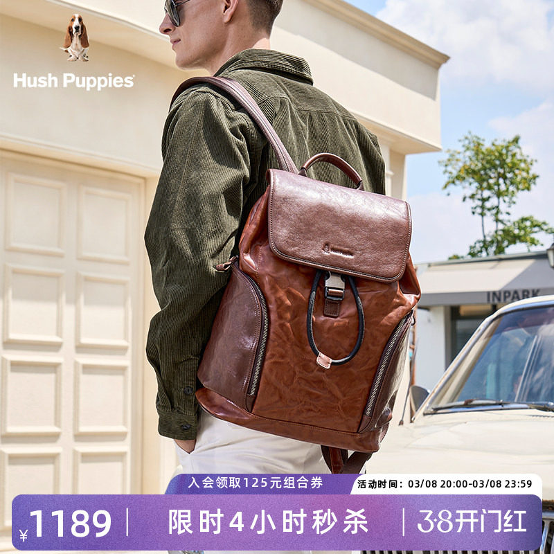 暇步士2026新款男士双肩包大容量真皮休闲背包时尚潮流个性旅行包