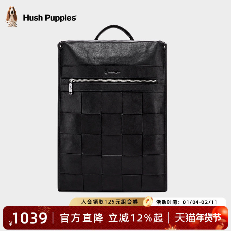 暇步士双肩包男士新款时尚大容量背包真皮商务通勤电脑包旅行包男