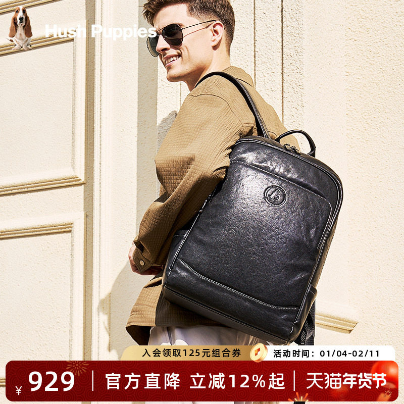 暇步士双肩包男真皮休闲商务背包男头层牛皮男士大容量旅行电脑包