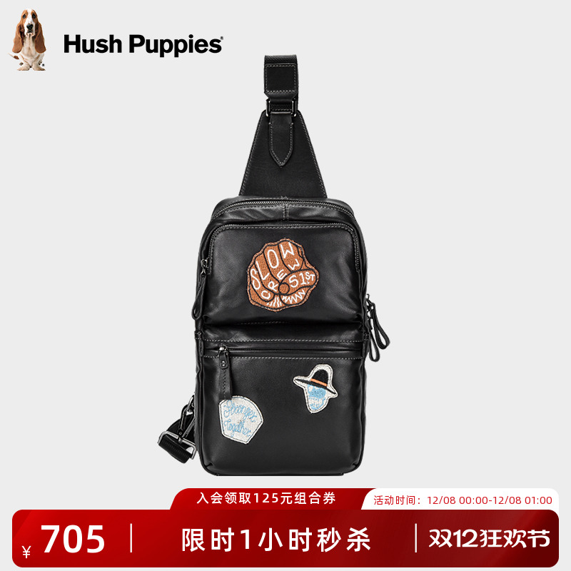 暇步士真皮胸包男Rap系列斜挎小包个性休闲单肩多功能牛皮胸前包