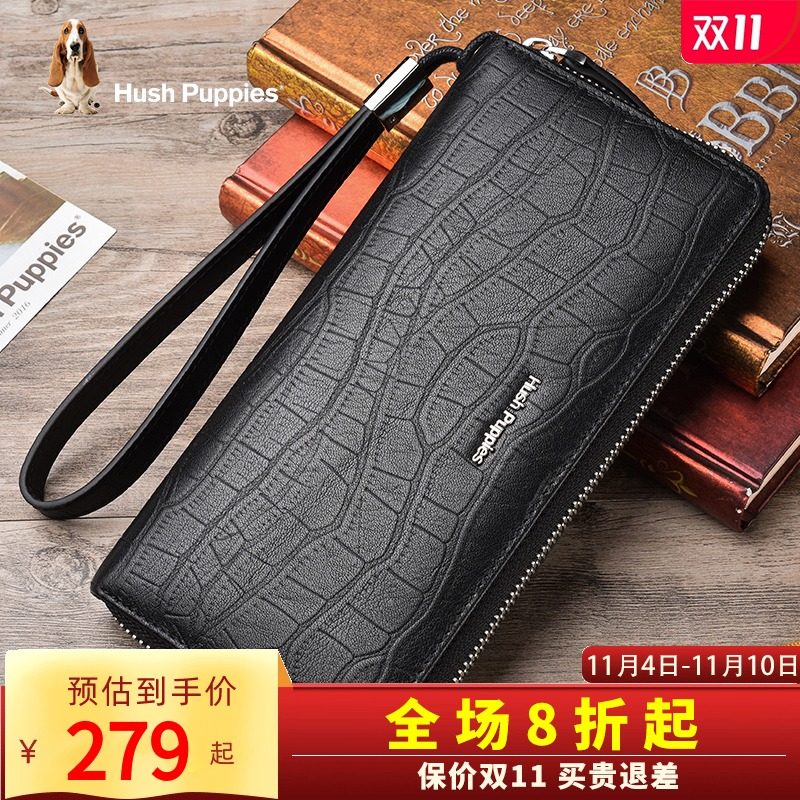 暇步士钱包男长款真皮时尚复古鳄鱼纹多卡位手抓包皮夹男士手拿包