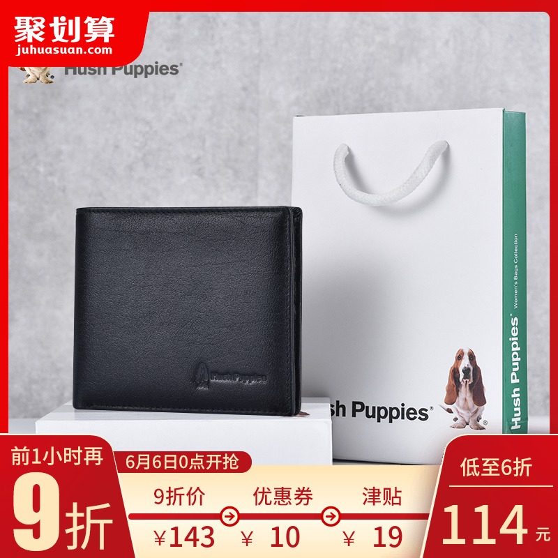 美国暇步士小钱包男短款真皮头层牛皮青年横款折叠男士皮夹钱夹男