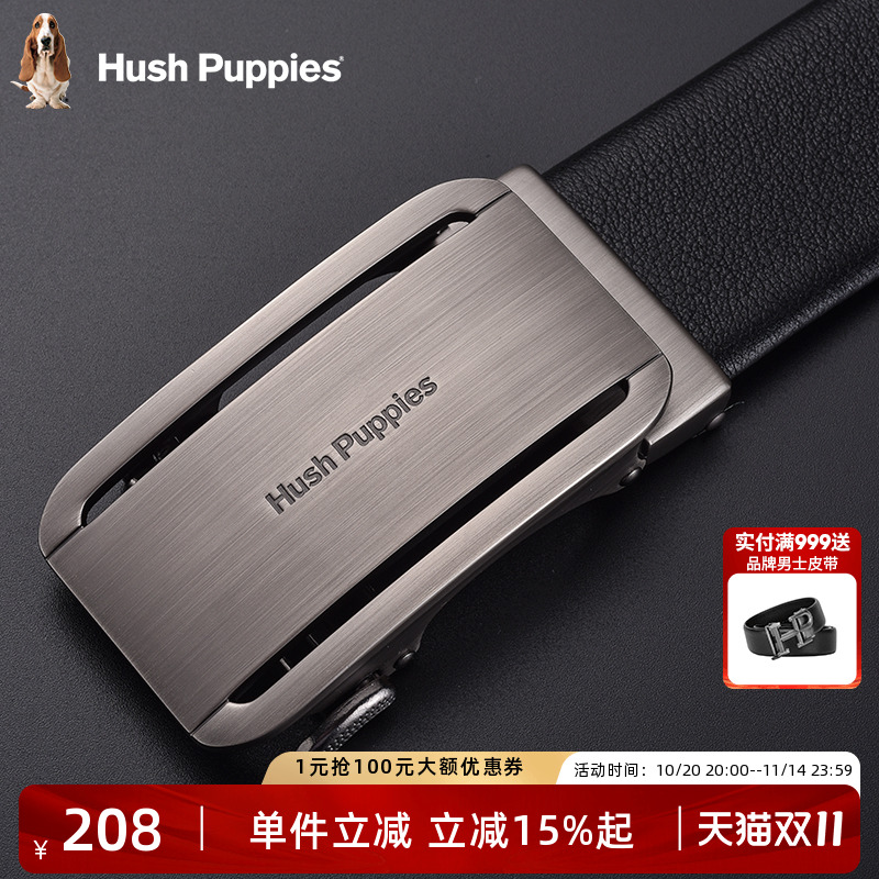 暇步士皮带男士自动扣商务腰带真皮正品男款牛皮裤带送老公男朋友