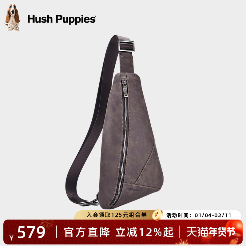 暇步士胸包男士2025新款复古时尚单肩包男大容量真皮男式休闲挎包,箱包皮具/热销女包/男包,胸包,淘宝优惠券,粉丝福利购,淘宝优惠卷