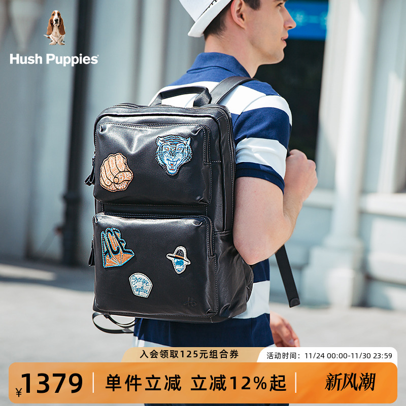 暇步士双肩包男士大容量真皮时尚休闲背包男个性潮流电脑旅行包