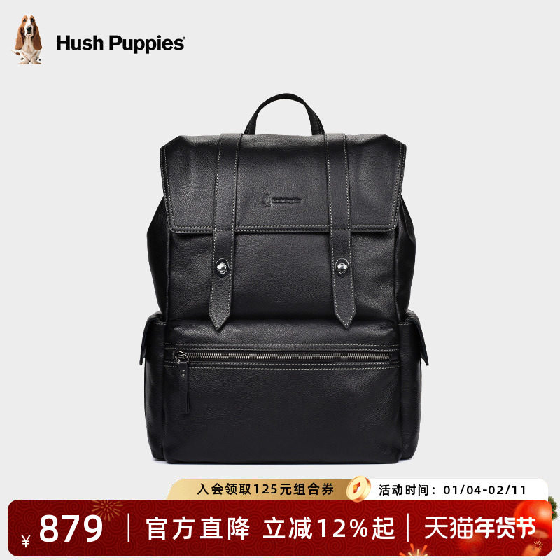 暇步士男士双肩包2025新款真皮大容量通勤旅行背包上班出差电脑包