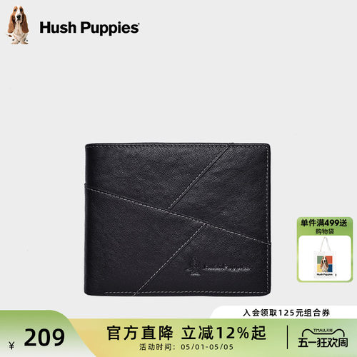 暇步士官方自营  个性设计  头层牛皮