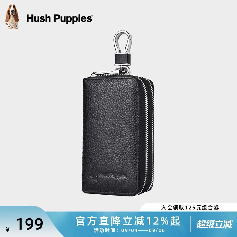 HushPuppies/暇步士钥匙包真皮图片