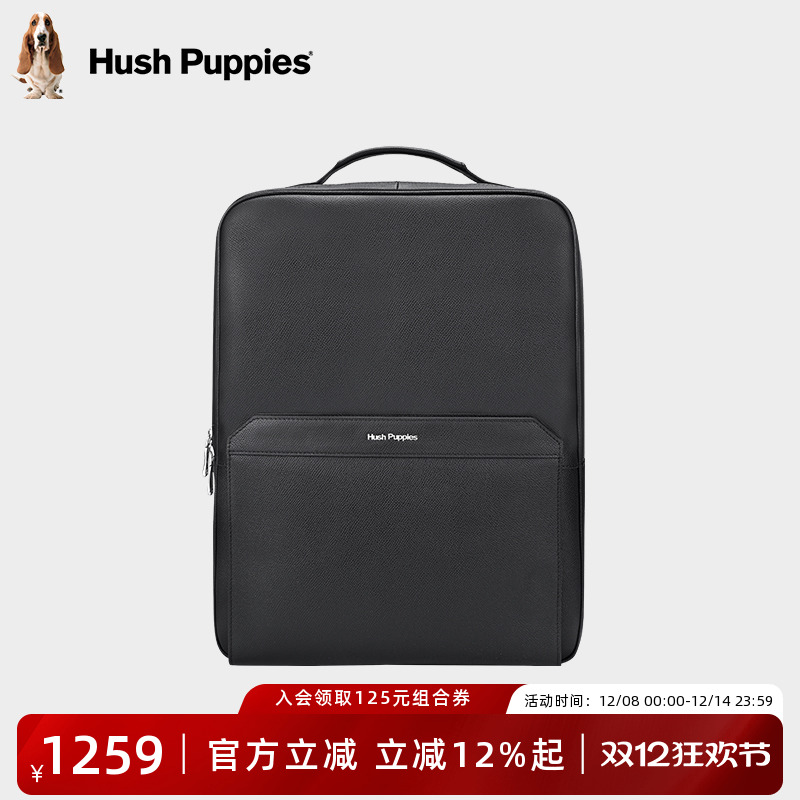 暇步士时尚休闲真皮双肩包男