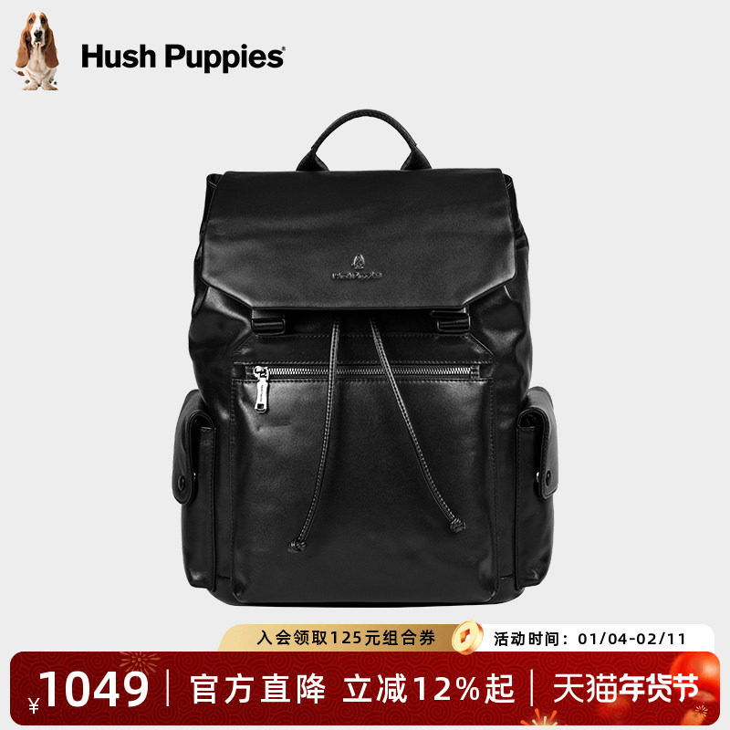 暇步士双肩包男2025新款真皮大容量时尚休闲旅行背包通勤电脑包男