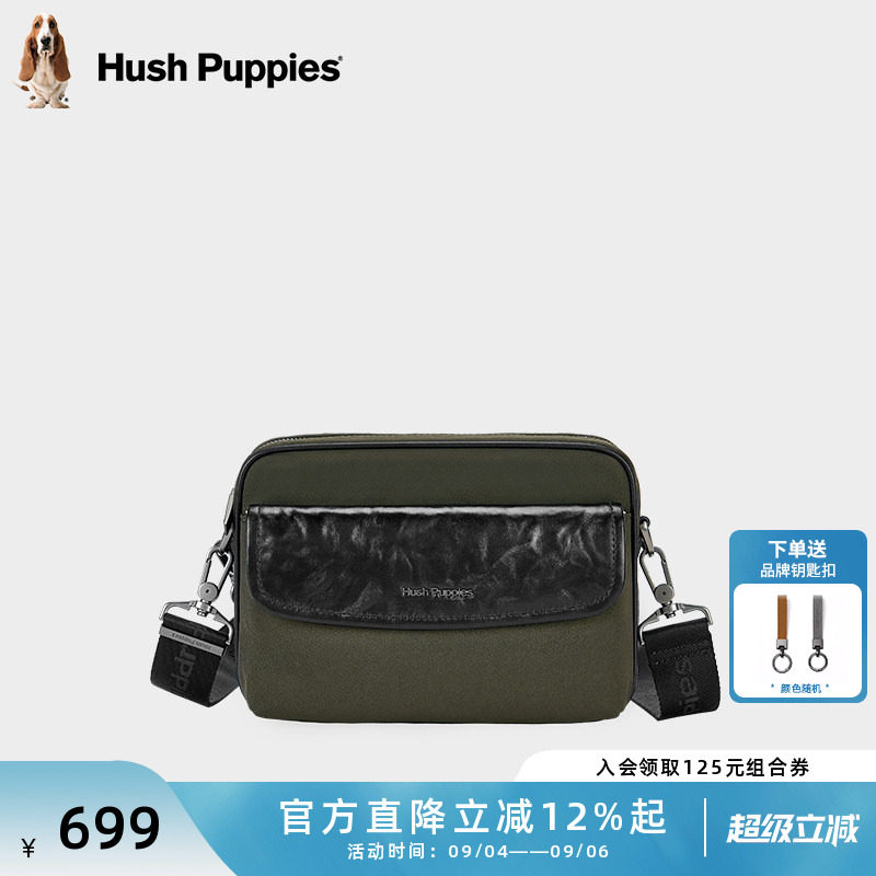 暇步士新款时尚休闲单肩包斜挎包图片