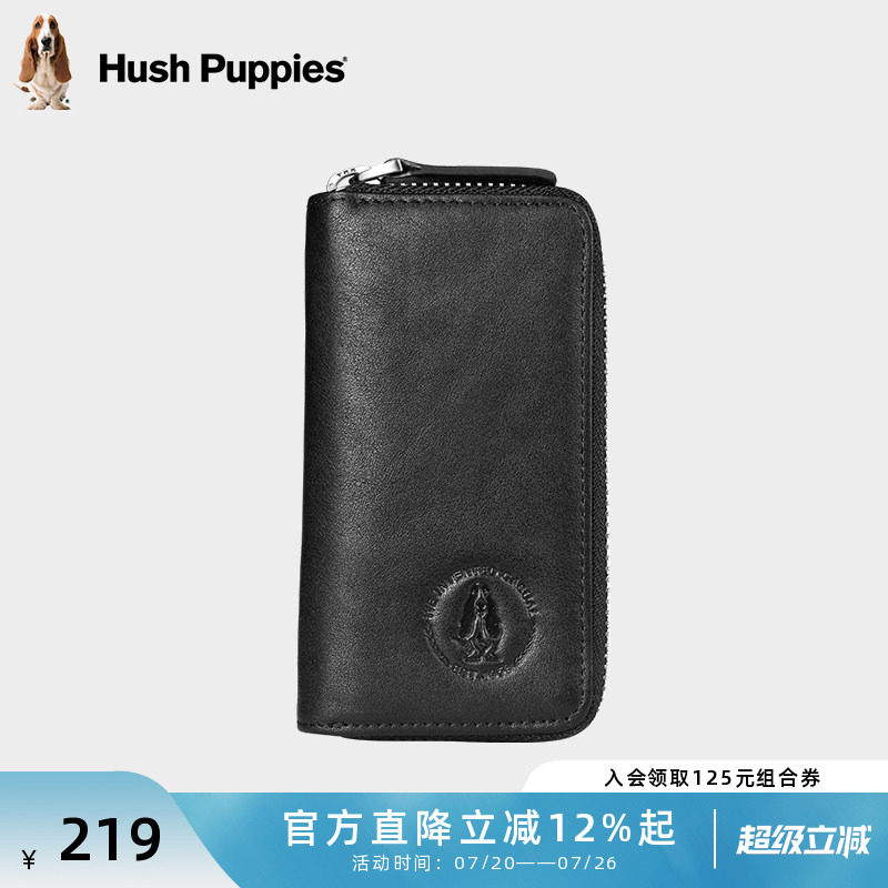 暇步士男士钥匙包真皮头层牛皮多功能大容量便捷简约锁匙套卡包男
