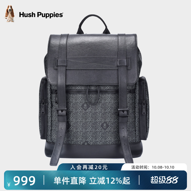 暇步士大容量时尚潮流双肩包