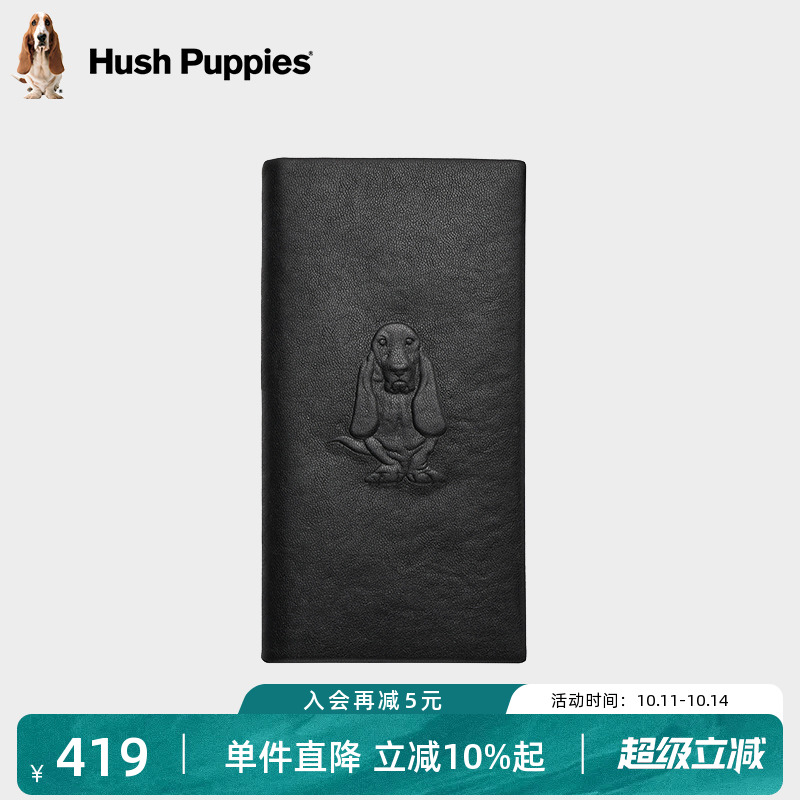 暇步士钱包男士新款时尚真皮商务长款钱夹短款银钱包多功卡包一体