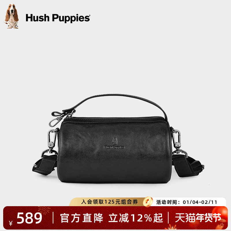 暇步士单肩包男ins潮流圆筒真皮斜挎包纯牛皮胸包时尚横款小背包,箱包皮具/热销女包/男包,男士包袋,淘宝优惠券,粉丝福利购,淘宝优惠卷