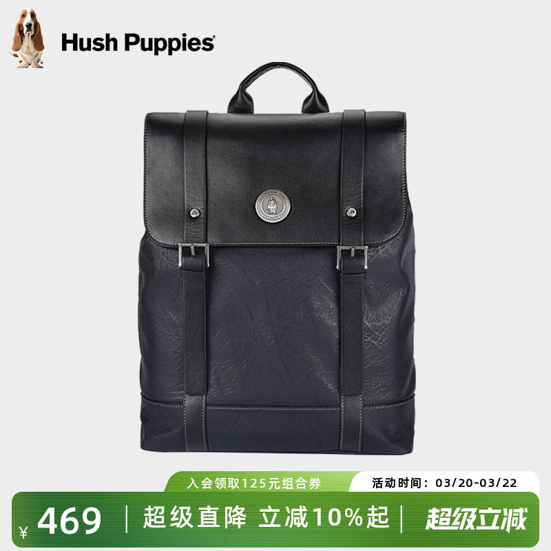 暇步士双肩包男大容量通勤商务电脑包真皮男士背包时尚出差旅行包