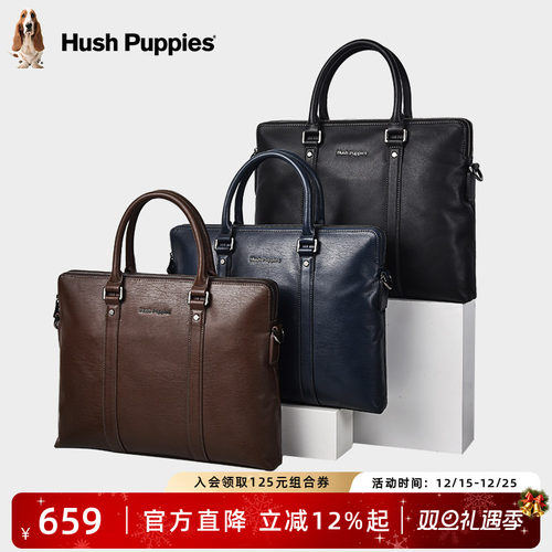 暇步士男士公文包牛皮手提电脑包