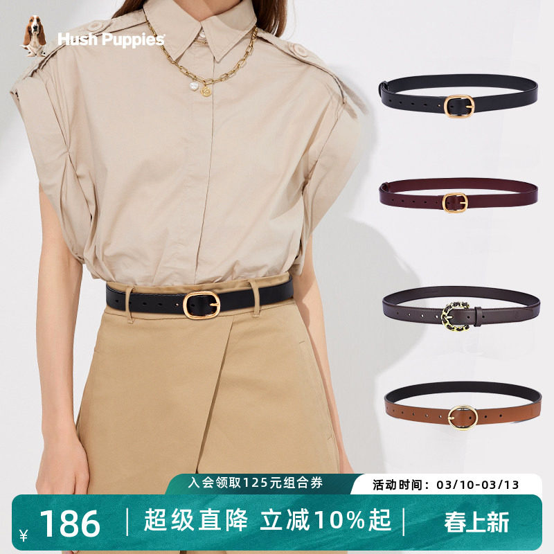 暇步士皮带男女士百搭腰带新款时尚女式细腰带简约复古腰封礼盒装