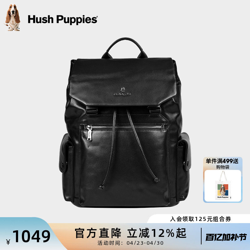 暇步士双肩包男2026新款真皮大容量时尚休闲旅行背包通勤电脑包男