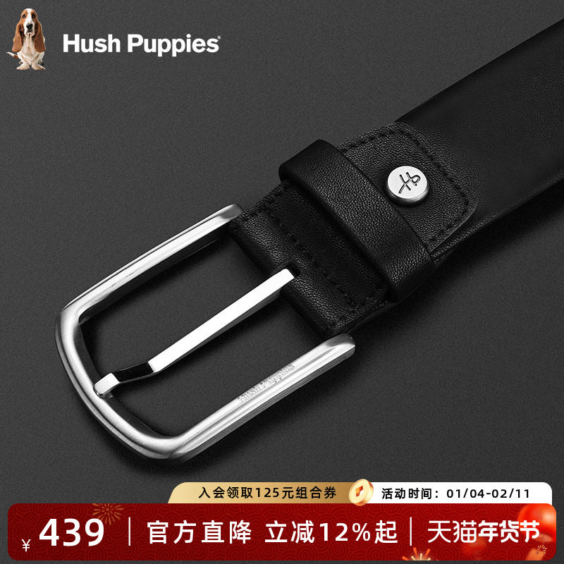 【钢扣】暇步士皮带男针扣真皮腰带纯牛皮不锈钢扣头过生日送礼,服饰配件/皮带/帽子/围巾,腰带/皮带/腰链,淘宝优惠券,粉丝福利购,淘宝优惠卷