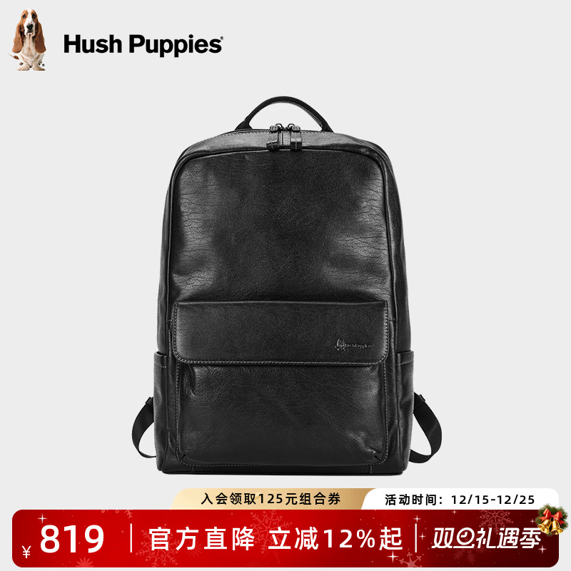 男士商务通勤头层牛皮双肩包