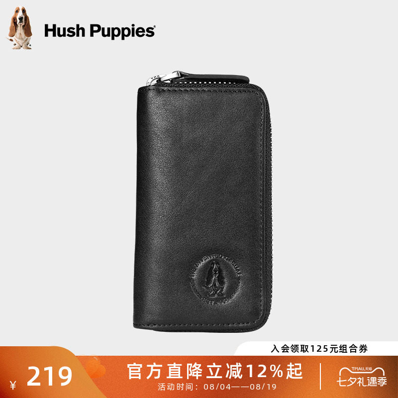 暇步士男士钥匙包真皮头层牛皮多功能大容量便捷简约锁匙套卡包男