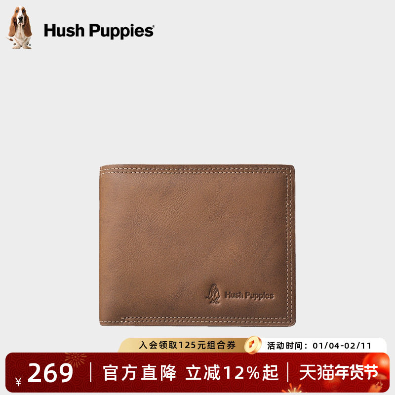 暇步士男士钱包短款真皮薄款卡包牛皮驾驶证零钱包男款多卡位票夹