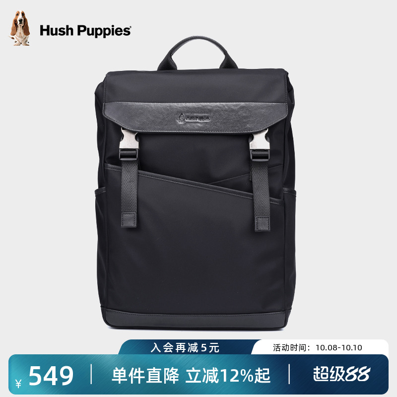 暇步士大容量时尚休闲通勤双肩包
