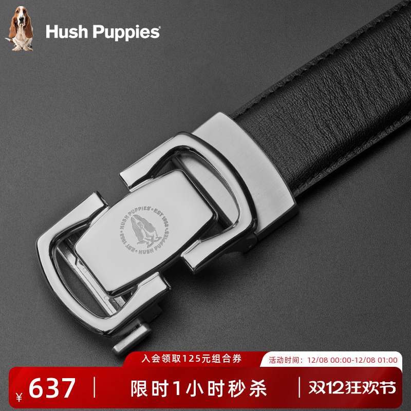 暇步士男士牛皮自动扣商务皮带