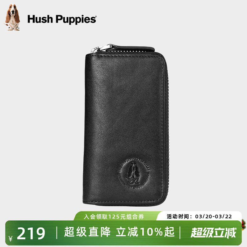 暇步士男士钥匙包真皮头层牛皮多功能大容量便捷简约锁匙套卡包男