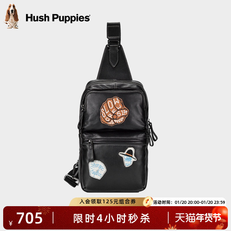 暇步士真皮胸包男Rap系列斜挎小包个性休闲单肩多功能牛皮胸前包,箱包皮具/热销女包/男包,男士包袋,淘宝优惠券,粉丝福利购,淘宝优惠卷