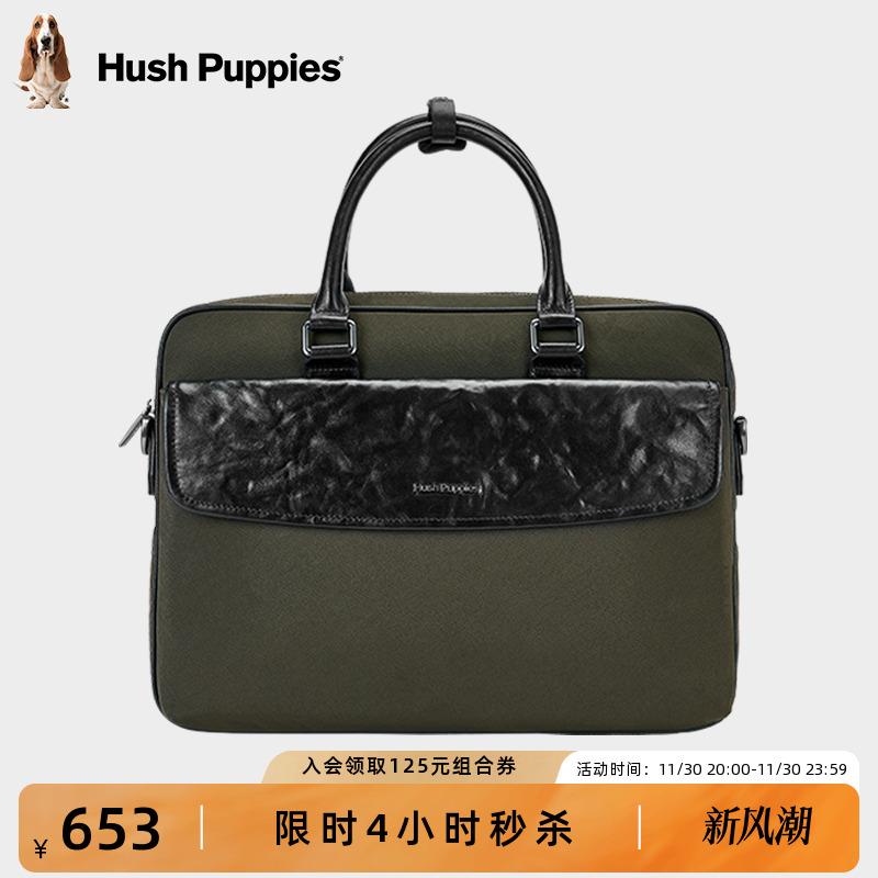 暇步士商务通勤休闲手提公文包