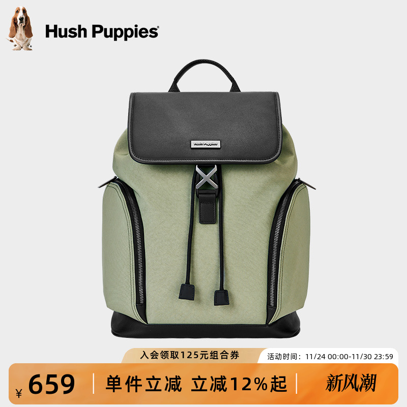 暇步士2025新款大容量双肩包男电脑包时尚撞色户外休闲旅行背包